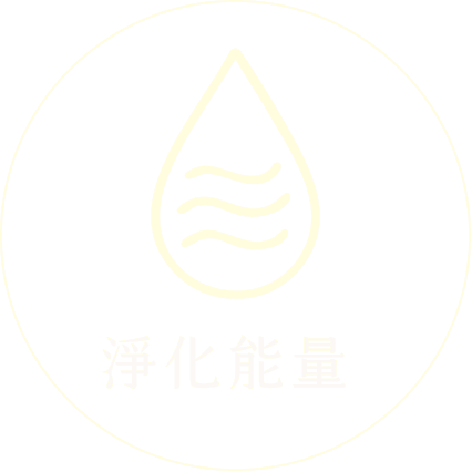木質清新